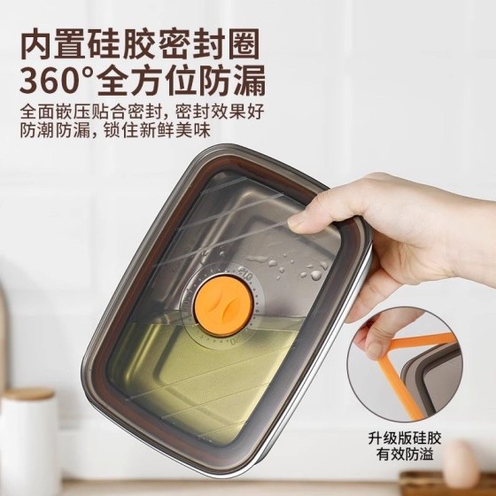 不锈钢保鲜盒食品级饭盒便当盒便携密封带盖方盒子冰箱专用收纳盒
