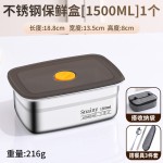 不锈钢保鲜盒食品级饭盒便当盒便携密封带盖方盒子冰箱专用收纳盒