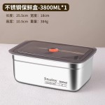 不锈钢保鲜盒食品级饭盒便当盒便携密封带盖方盒子冰箱专用收纳盒