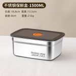 不锈钢保鲜盒食品级饭盒便当盒便携密封带盖方盒子冰箱专用收纳盒