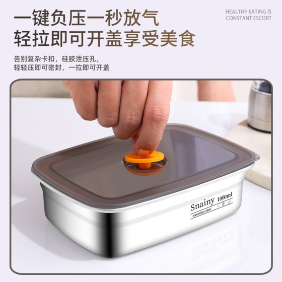 不锈钢保鲜盒食品级饭盒便当盒便携密封带盖方盒子冰箱专用收纳盒