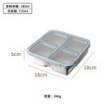 鸿俊达304不锈钢减脂餐盒带盖减脂餐盘分格定量饭盒家用保鲜盒