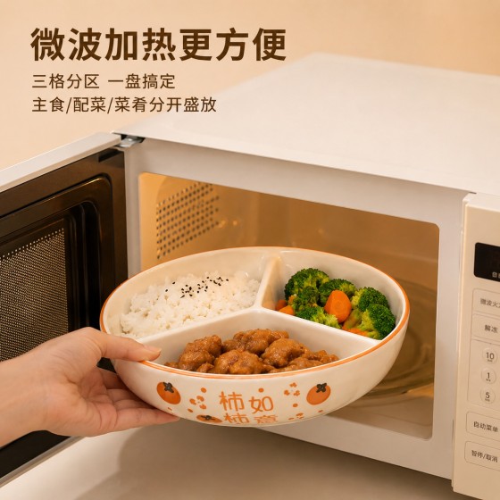 三格分隔陶瓷饭盒带盖微波炉加热便当盒上班族学生餐盒保鲜盒