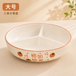 三格分隔陶瓷饭盒带盖微波炉加热便当盒上班族学生餐盒保鲜盒