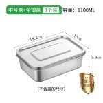 304不锈钢食品级冷藏冻保鲜盒钢盖便当盒饭盒冰淇淋收纳餐盒跨境