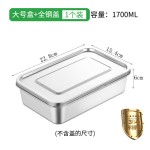 304不锈钢食品级冷藏冻保鲜盒钢盖便当盒饭盒冰淇淋收纳餐盒跨境