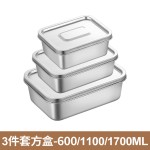 304不锈钢食品级冷藏冻保鲜盒钢盖便当盒饭盒冰淇淋收纳餐盒跨境