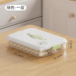 饺子冷冻盒收纳盒厨房冰箱食品馄饨水饺速冻盒大容量密封保鲜盒