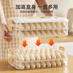 饺子冷冻盒收纳盒厨房冰箱食品馄饨水饺速冻盒大容量密封保鲜盒