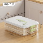 饺子冷冻盒收纳盒厨房冰箱食品馄饨水饺速冻盒大容量密封保鲜盒