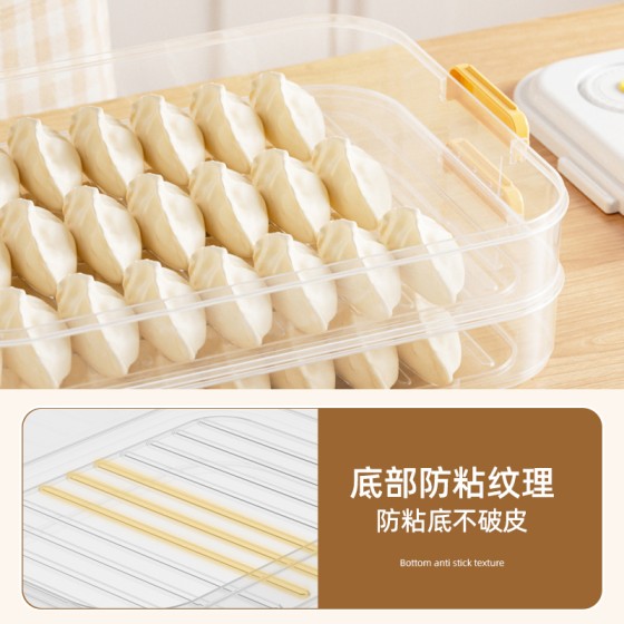 饺子冷冻盒收纳盒厨房冰箱食品馄饨水饺速冻盒大容量密封保鲜盒