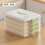 饺子冷冻盒收纳盒厨房冰箱食品馄饨水饺速冻盒大容量密封保鲜盒