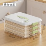 饺子冷冻盒收纳盒厨房冰箱食品馄饨水饺速冻盒大容量密封保鲜盒