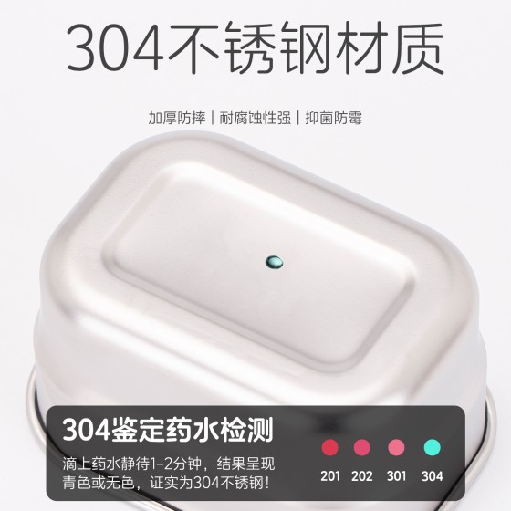 跨境304不锈钢蘸料调味盒调料带盖家用冰箱厨房收纳密封保鲜盒子