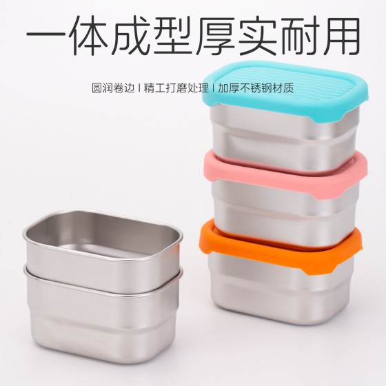 跨境304不锈钢蘸料调味盒调料带盖家用冰箱厨房收纳密封保鲜盒子