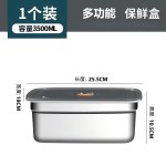 外贸包邮304不锈钢保鲜盒微真空加厚抗菌带盖冰箱收纳盒食物饭盒