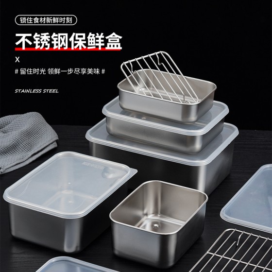 304不锈钢保鲜盒日式带盖饺子冰箱食物收纳家用冷冻冷藏餐盒仿铝