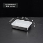 304不锈钢保鲜盒日式带盖饺子冰箱食物收纳家用冷冻冷藏餐盒仿铝