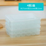 包邮冻饺子盒保鲜盒速冻馄饨装水饺盒冰箱专用食品级分格收纳盒