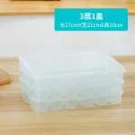 包邮冻饺子盒保鲜盒速冻馄饨装水饺盒冰箱专用食品级分格收纳盒