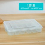 包邮冻饺子盒保鲜盒速冻馄饨装水饺盒冰箱专用食品级分格收纳盒