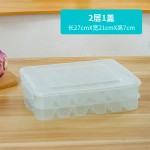 包邮冻饺子盒保鲜盒速冻馄饨装水饺盒冰箱专用食品级分格收纳盒