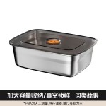 不锈钢小方盒方形保鲜盒冰箱收纳盒带盖子密封防漏留样盒便当盒