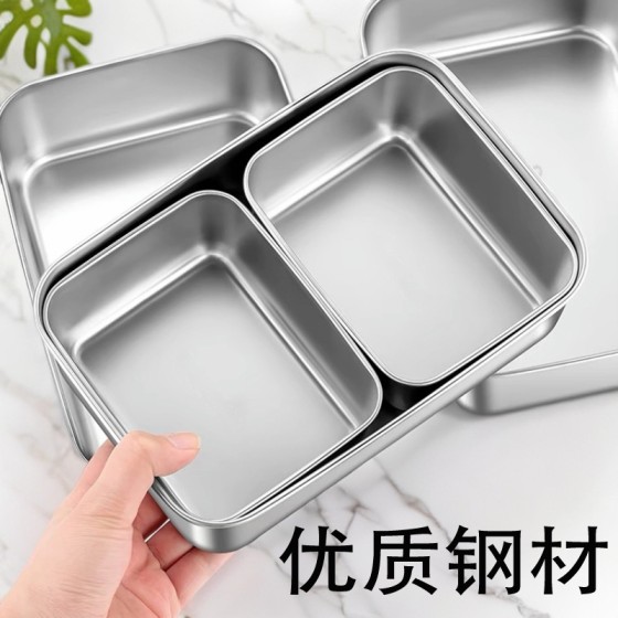 不锈钢小方盒方形保鲜盒冰箱收纳盒带盖子密封防漏留样盒便当盒