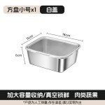 不锈钢小方盒方形保鲜盒冰箱收纳盒带盖子密封防漏留样盒便当盒