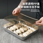 爆款不锈钢饺子冷冻盒带盖食品级冰箱保鲜盒水饺备菜盘食物收纳盒