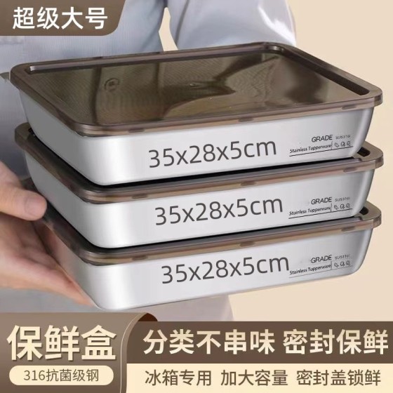 加厚食品级不锈钢饺子盒家用水饺馄饨冷冻保鲜盒冰箱收纳盒带盖