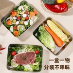 加厚食品级不锈钢饺子盒家用水饺馄饨冷冻保鲜盒冰箱收纳盒带盖
