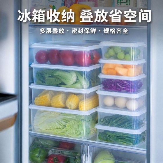 食品级保鲜盒商用塑料密封盒微波炉可用冰箱冷藏收纳盒饭盒可定制