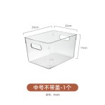 冰箱专用保鲜盒收纳盒储存盒冷藏冷冻盒抽屉式鸡蛋蔬菜整理盒储物