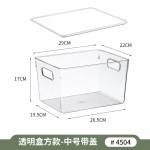 冰箱专用保鲜盒收纳盒储存盒冷藏冷冻盒抽屉式鸡蛋蔬菜整理盒储物