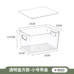 冰箱专用保鲜盒收纳盒储存盒冷藏冷冻盒抽屉式鸡蛋蔬菜整理盒储物