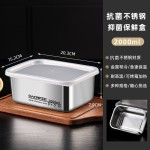 食品不锈钢保鲜盒带盖食品级饭菜生腌密封盒冰箱收纳盒水果便当盒