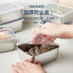 食品不锈钢保鲜盒带盖食品级饭菜生腌密封盒冰箱收纳盒水果便当盒