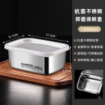 食品不锈钢保鲜盒带盖食品级饭菜生腌密封盒冰箱收纳盒水果便当盒