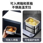 食品不锈钢保鲜盒带盖食品级饭菜生腌密封盒冰箱收纳盒水果便当盒