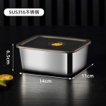 食品不锈钢保鲜盒带盖食品级饭菜生腌密封盒冰箱收纳盒水果便当盒