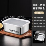 食品不锈钢保鲜盒带盖食品级饭菜生腌密封盒冰箱收纳盒水果便当盒