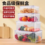 2025食物保鲜盒食品级厨房冰箱收纳盒储存蔬菜整理耐热抗冻密封盒