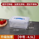 2025食物保鲜盒食品级厨房冰箱收纳盒储存蔬菜整理耐热抗冻密封盒