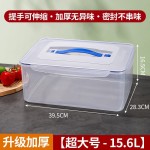 2025食物保鲜盒食品级厨房冰箱收纳盒储存蔬菜整理耐热抗冻密封盒