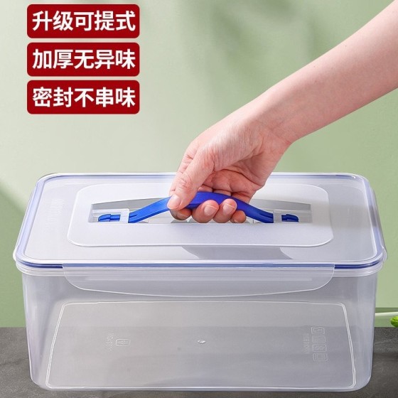 2025食物保鲜盒食品级厨房冰箱收纳盒储存蔬菜整理耐热抗冻密封盒