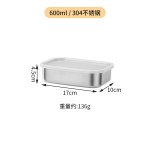 食品级316不锈钢保鲜盒带密封盖长方形饭盒冰箱分格收纳保鲜盒