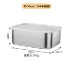 食品级316不锈钢保鲜盒带密封盖长方形饭盒冰箱分格收纳保鲜盒