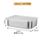 食品级316不锈钢保鲜盒带密封盖长方形饭盒冰箱分格收纳保鲜盒