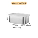 食品级316不锈钢保鲜盒带密封盖长方形饭盒冰箱分格收纳保鲜盒